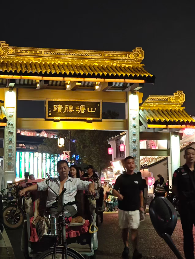 山塘街的一个大门