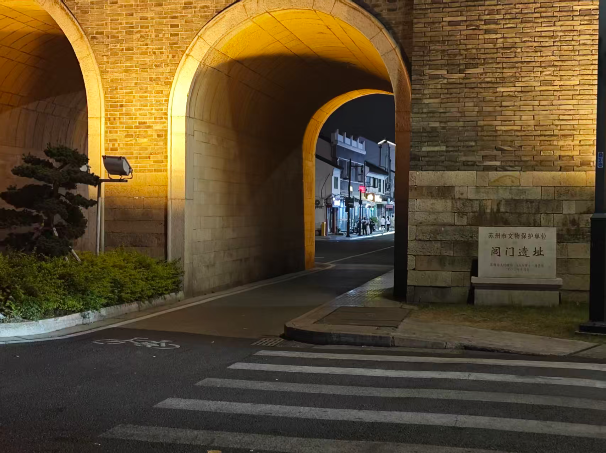 阊门遗址随手拍